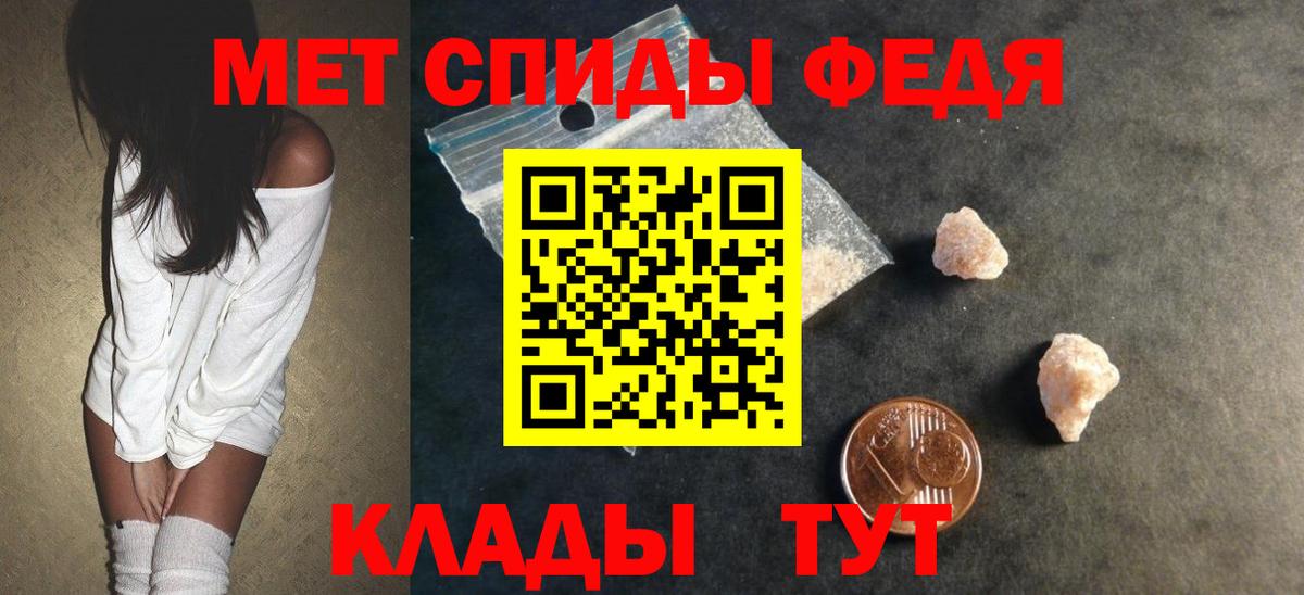 АМФ Premium Ялуторовск