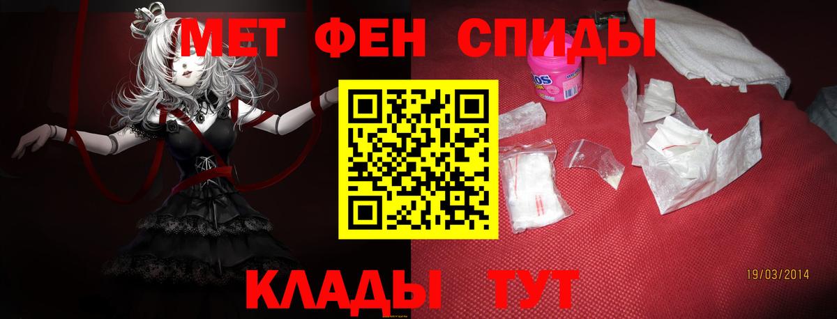 АМФЕТАМИН 98%  Вход с VPN  Амфетамин  Ялуторовск 
