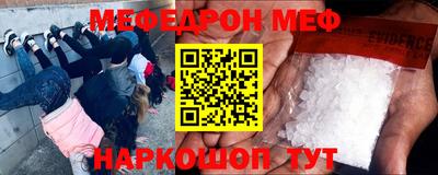 синтетический гашиш Можга