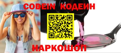 ГАЛЛЮЦИНОГЕННЫЕ ГРИБЫ Моздок