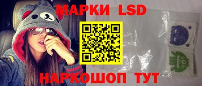 синтетический гашиш Можга
