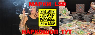 синтетический гашиш Можга