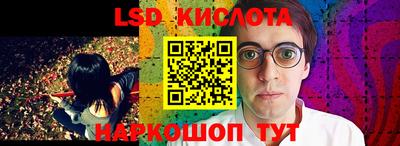 синтетический гашиш Можга