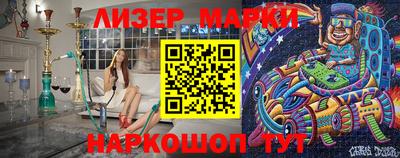 ГАЛЛЮЦИНОГЕННЫЕ ГРИБЫ Моздок