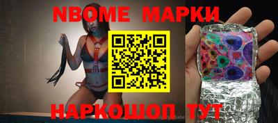 ГАЛЛЮЦИНОГЕННЫЕ ГРИБЫ Моздок