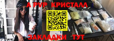 синтетический гашиш Можга