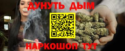 синтетический гашиш Можга