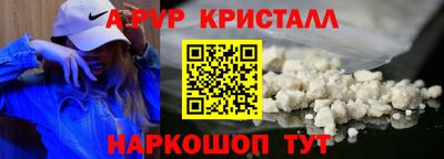 синтетический гашиш Можга