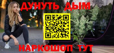 ГАЛЛЮЦИНОГЕННЫЕ ГРИБЫ Моздок