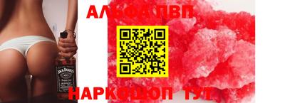 синтетический гашиш Можга