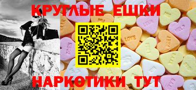 ГАЛЛЮЦИНОГЕННЫЕ ГРИБЫ Моздок