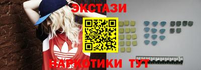 синтетический гашиш Можга