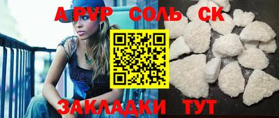 ГАЛЛЮЦИНОГЕННЫЕ ГРИБЫ Моздок