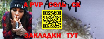 mdma Можайск