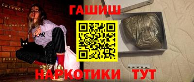 ГАЛЛЮЦИНОГЕННЫЕ ГРИБЫ Моздок