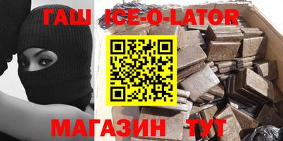 синтетический гашиш Можга