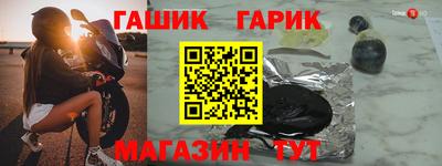 синтетический гашиш Можга