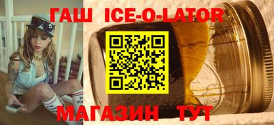 синтетический гашиш Можга