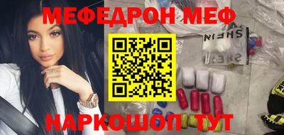 mdma Можайск