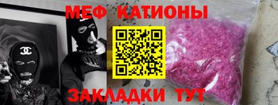 синтетический гашиш Можга