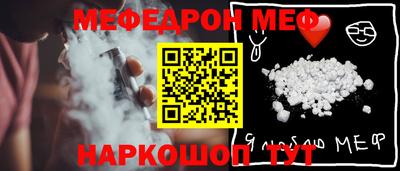 синтетический гашиш Можга