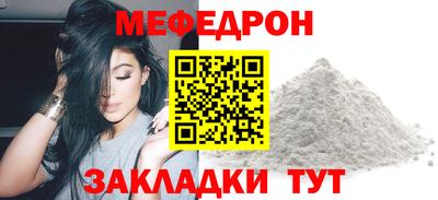 mdma Можайск