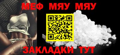 синтетический гашиш Можга