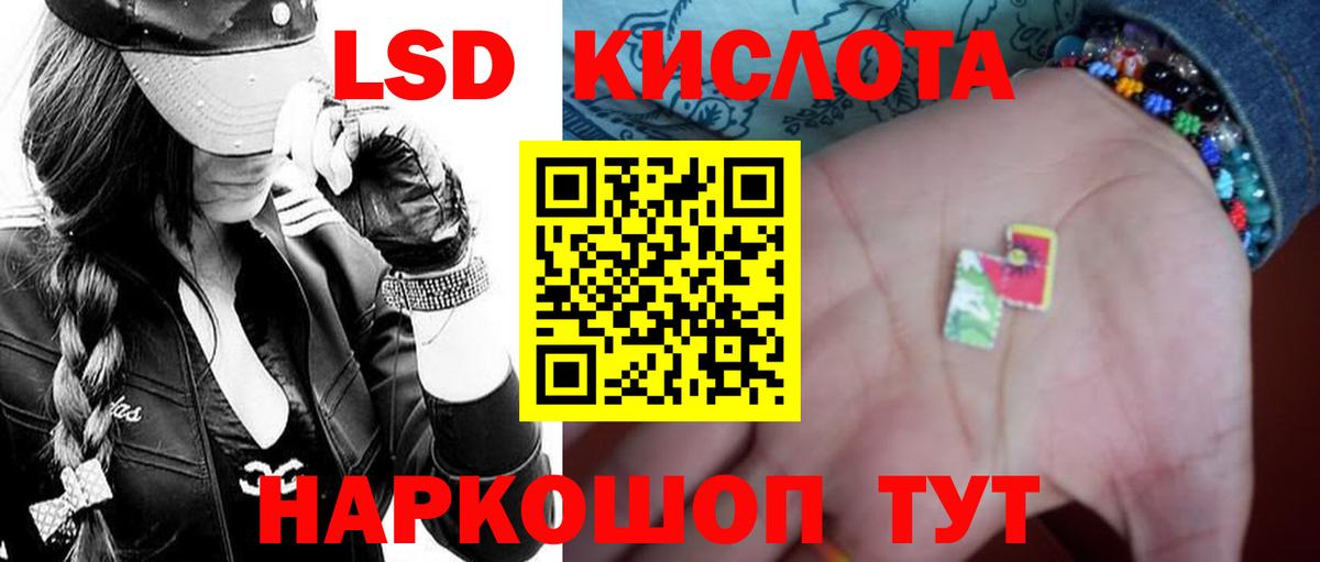   вход  LSD-25 экстази ecstasy  Вход с VPN  ЛСД экстази кислота  Ялуторовск 