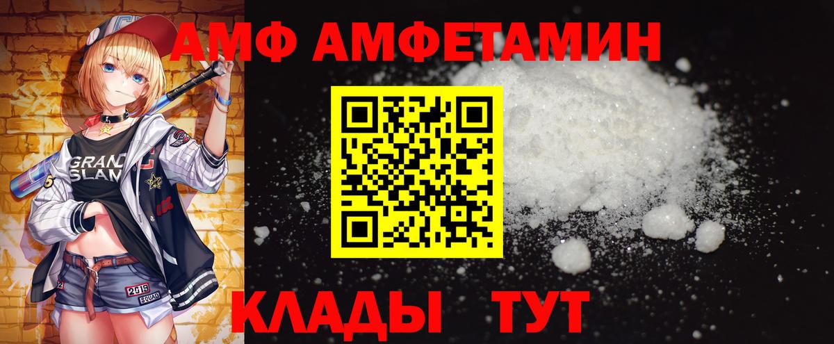 МЕТАМФЕТАМИН винт  Вход с VPN  Ялуторовск  МЕТАМФЕТАМИН винт 