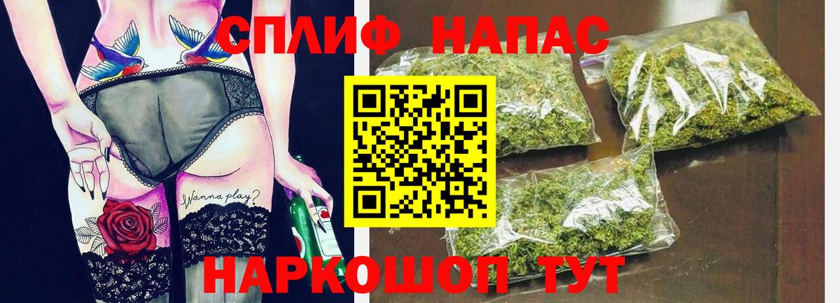 Ялуторовск  Марихуана Ganja  Канабис планчик  Вход с VPN  МАРИХУАНА план 