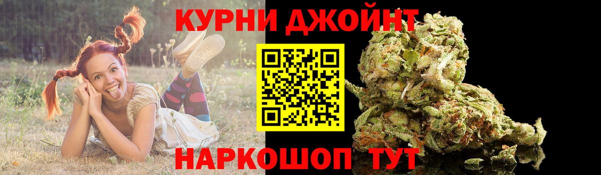 МАРИХУАНА LSD WEED Ялуторовск